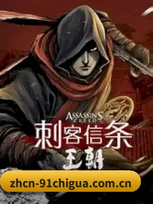 品牌创立 - 91吃瓜品牌正式诞生,从影视资讯起步,持续整理热门电影、热播剧集与娱乐圈动态。