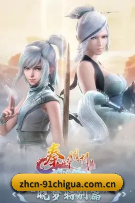 内容生态 - 内容生态持续完善,从影视资讯到明星热点,从综艺音乐到时尚红毯,为用户提供更加丰富的娱乐内容。