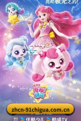 智能升级 - 面向未来持续升级内容与技术体系,让影视资讯、娱乐热点与精彩内容更加高效地触达用户。